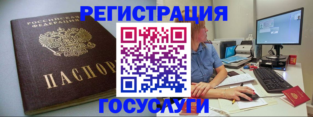 временная регистрация надежно в Карачаевске